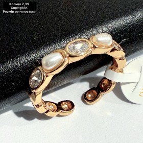 КОЛЬЦО XUPING18К 0493 розмір регулюється